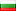 Флаг на България